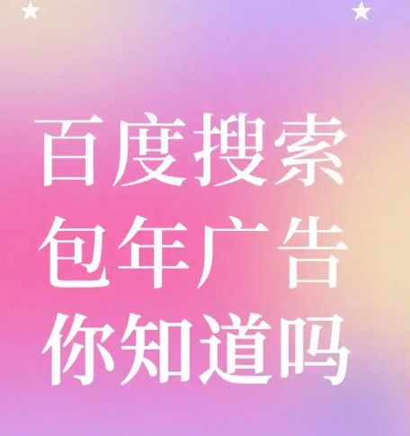 泰安B2B网站群发系统